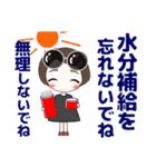 心優しいキミのスタンプ 夏＆暑中見舞い（個別スタンプ：9）