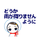 心優しいキミのスタンプ 夏＆暑中見舞い（個別スタンプ：12）