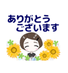 心優しいキミのスタンプ 夏＆暑中見舞い（個別スタンプ：16）