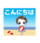 心優しいキミのスタンプ 夏＆暑中見舞い（個別スタンプ：20）