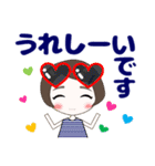 心優しいキミのスタンプ 夏＆暑中見舞い（個別スタンプ：27）