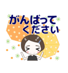 心優しいキミのスタンプ 夏＆暑中見舞い（個別スタンプ：29）