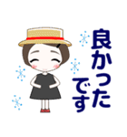 心優しいキミのスタンプ 夏＆暑中見舞い（個別スタンプ：33）