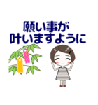 心優しいキミのスタンプ 夏＆暑中見舞い（個別スタンプ：38）