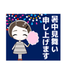 心優しいキミのスタンプ 夏＆暑中見舞い（個別スタンプ：39）