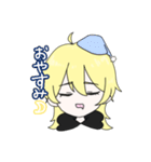 クズデレ系？の金髪ちゃん（個別スタンプ：2）