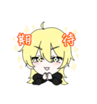 クズデレ系？の金髪ちゃん（個別スタンプ：17）
