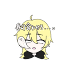 クズデレ系？の金髪ちゃん（個別スタンプ：24）