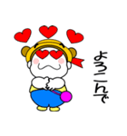 お団子2つ！【大人の夏】（個別スタンプ：12）