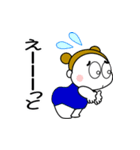 お団子2つ！【大人の夏】（個別スタンプ：13）