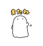 なつやすみおばけ（個別スタンプ：32）