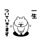 全力くま褒めちぎる編（個別スタンプ：3）