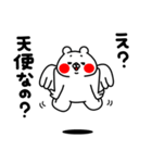 全力くま褒めちぎる編（個別スタンプ：14）