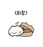 中華まんで猫のまんにゃんちゃん（個別スタンプ：2）