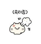 中華まんで猫のまんにゃんちゃん（個別スタンプ：7）