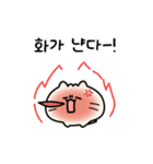 中華まんで猫のまんにゃんちゃん（個別スタンプ：8）