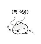 中華まんで猫のまんにゃんちゃん（個別スタンプ：9）