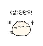中華まんで猫のまんにゃんちゃん（個別スタンプ：10）
