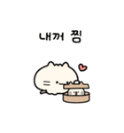 中華まんで猫のまんにゃんちゃん（個別スタンプ：12）