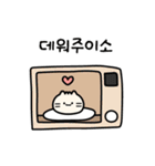 中華まんで猫のまんにゃんちゃん（個別スタンプ：21）