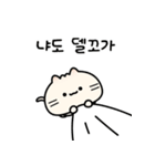 中華まんで猫のまんにゃんちゃん（個別スタンプ：28）