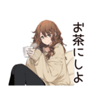 マイペース女子のほっこりお茶タイム（個別スタンプ：1）