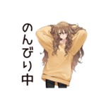 マイペース女子のほっこりお茶タイム（個別スタンプ：4）
