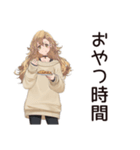 マイペース女子のほっこりお茶タイム（個別スタンプ：14）