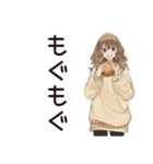 マイペース女子のほっこりお茶タイム（個別スタンプ：15）
