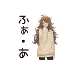 マイペース女子のほっこりお茶タイム（個別スタンプ：16）
