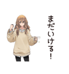 マイペース女子のほっこりお茶タイム（個別スタンプ：23）