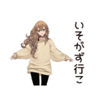マイペース女子のほっこりお茶タイム（個別スタンプ：25）