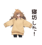 マイペース女子のほっこりお茶タイム（個別スタンプ：27）