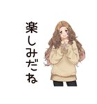 マイペース女子のほっこりお茶タイム（個別スタンプ：28）