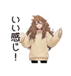 マイペース女子のほっこりお茶タイム（個別スタンプ：32）