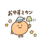 パステルダジャレ（個別スタンプ：2）