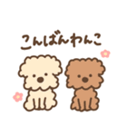 パステルダジャレ（個別スタンプ：4）