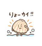 パステルダジャレ（個別スタンプ：13）