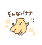 パステルダジャレ（個別スタンプ：22）