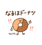 パステルダジャレ（個別スタンプ：23）