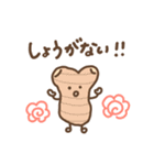 パステルダジャレ（個別スタンプ：31）