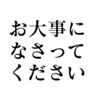 架空の世界のお薬（個別スタンプ：22）