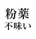 架空の世界のお薬（個別スタンプ：26）