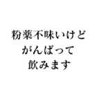 架空の世界のお薬（個別スタンプ：27）