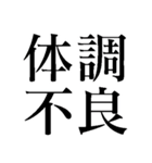架空の世界のお薬（個別スタンプ：29）