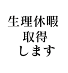 架空の世界のお薬（個別スタンプ：33）