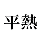架空の世界のお薬（個別スタンプ：36）