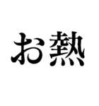 架空の世界のお薬（個別スタンプ：38）