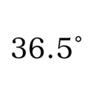 架空の世界のお薬（個別スタンプ：39）