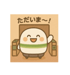 鉄道イラストスタンプ！（個別スタンプ：1）